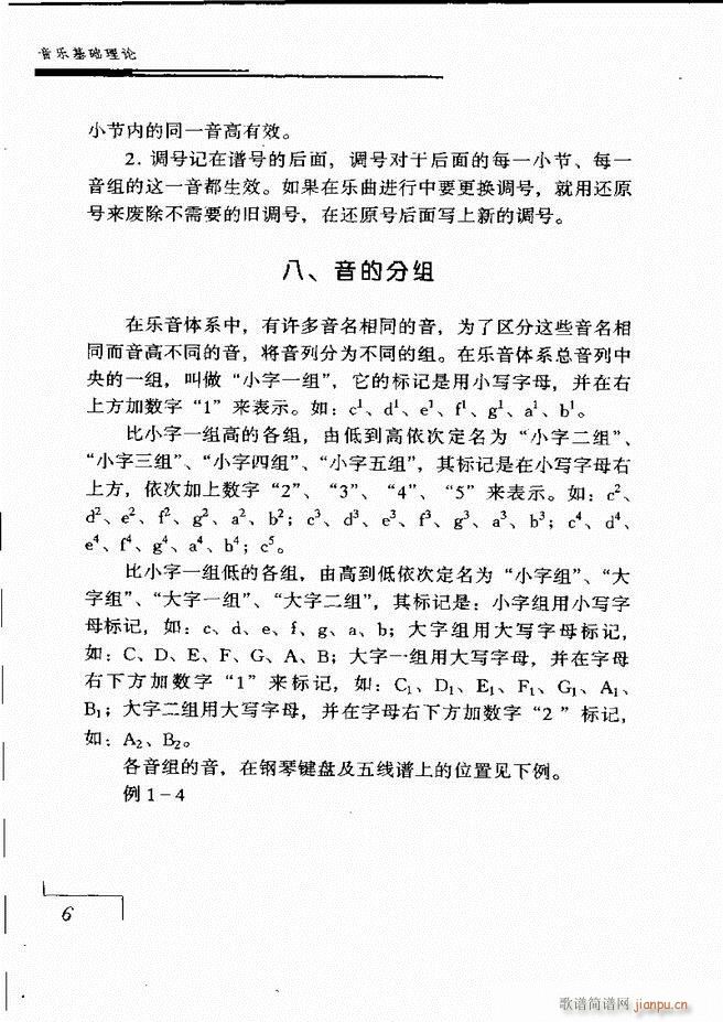 ����(l�� )���A��Փ Ŀ� 1 60(ʮ�ּ�����)13