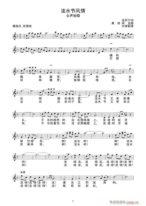 ��ˮ���L(f��ng)�� �S����(���ָ��V)1