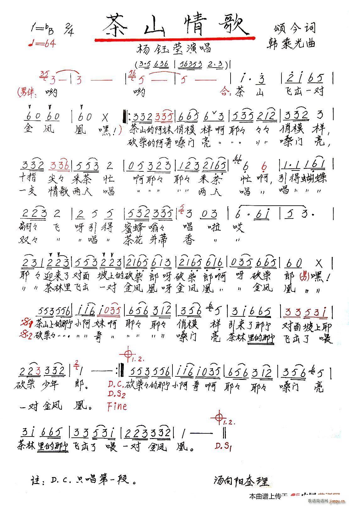 ��ɽ��� �ָ��(���ָ��V)1