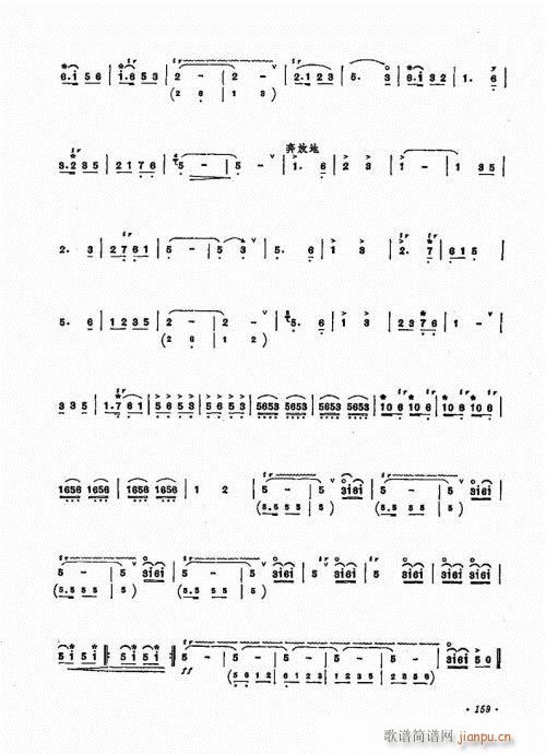 �������ˇ�g(sh��)141-160(����V)19