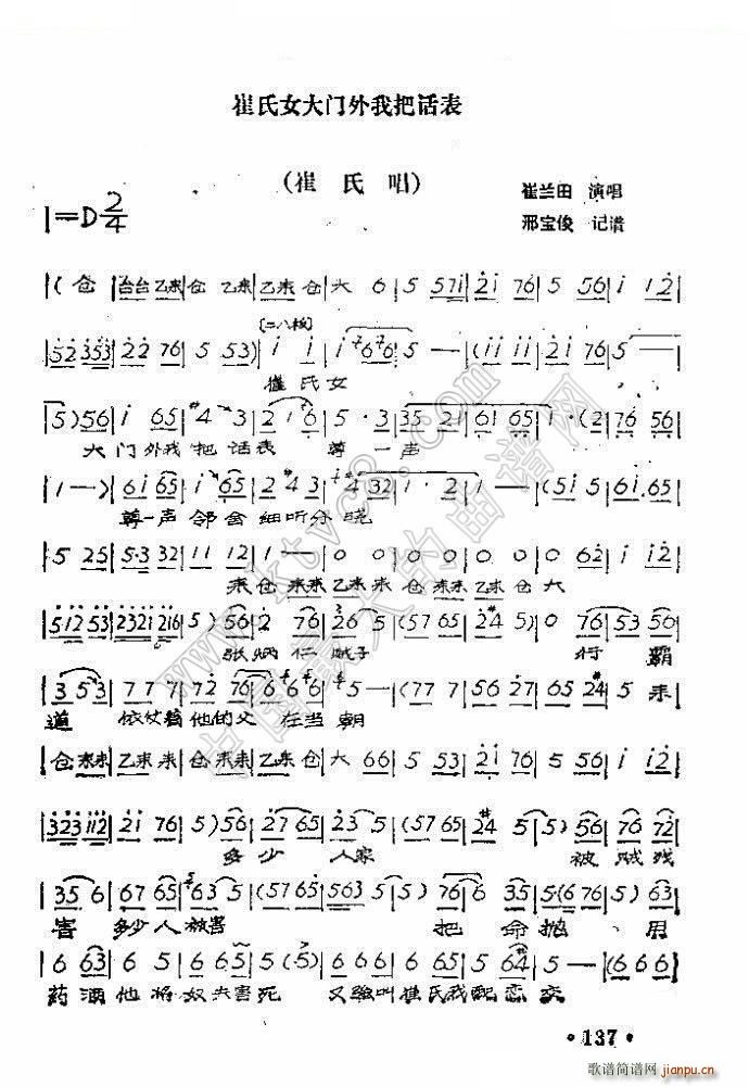 ����Ů���T(m��n)���Ұ�Ԓ(hu��)��(ԥ�����V)1