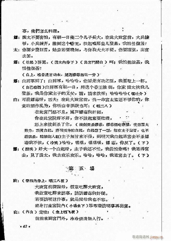 ���ϵط������R�� ���ļ� ԥ�� ǰ��Ŀ� 1 60(ԥ�����V)44