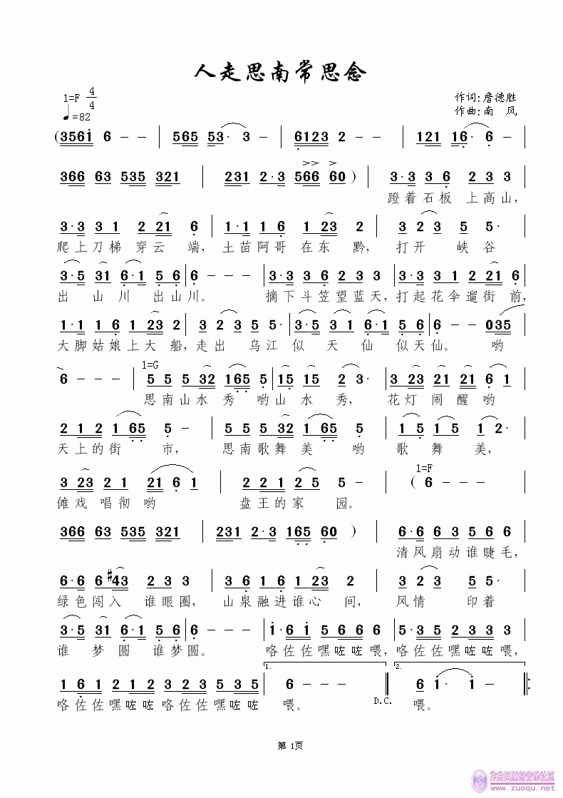 ����˼�ϳ�˼��(���ָ��V)1