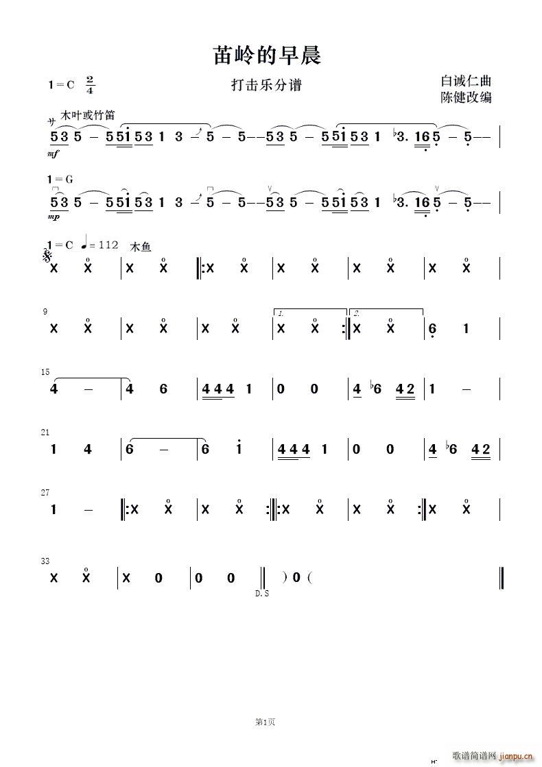 ��X���糿 ľ�~����Ѫ���(���V)6