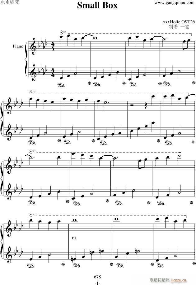 small box(����V)1