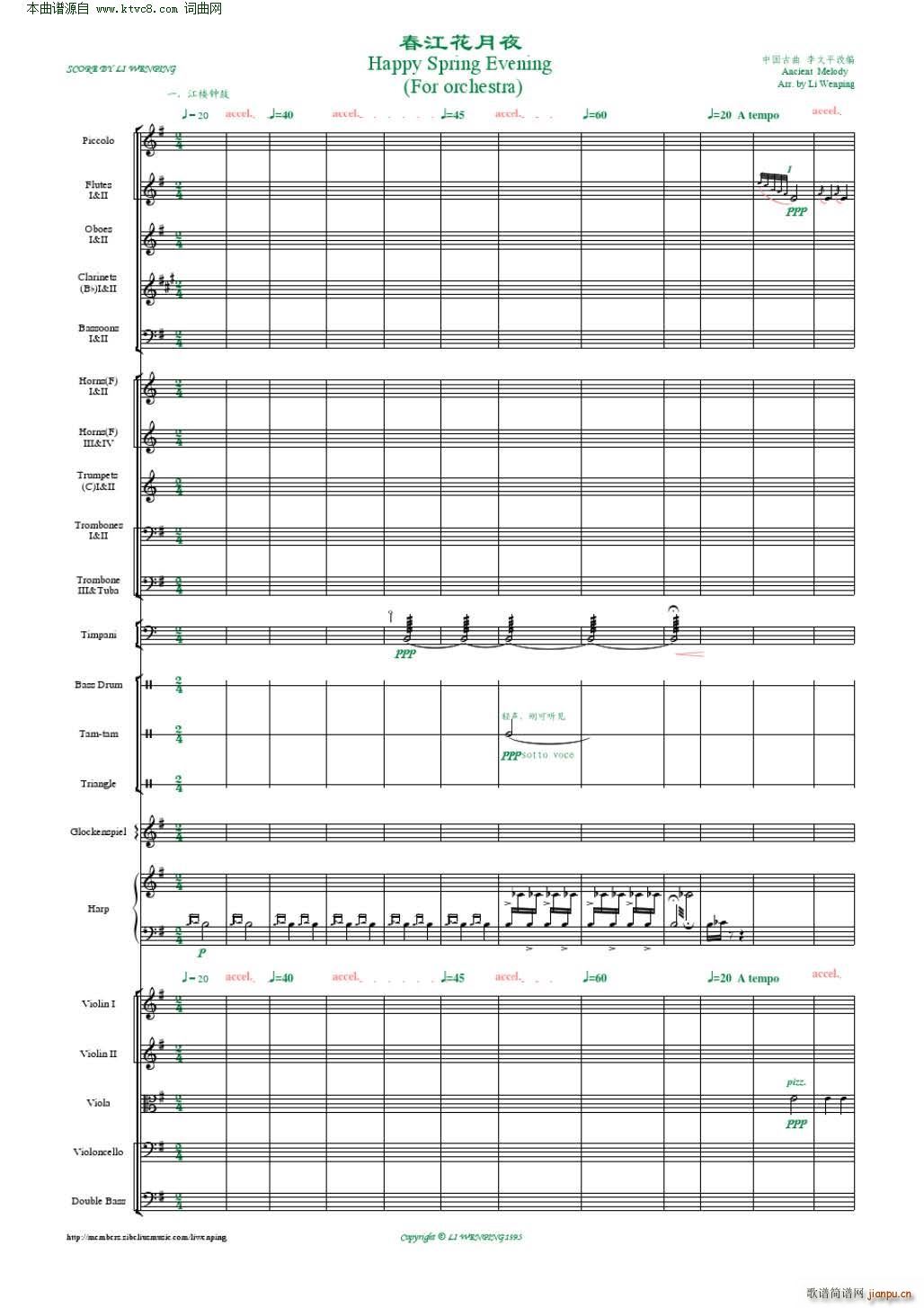 ��������ҹ ���Ҙ�(l�� ) ����ƽ����(���V)1