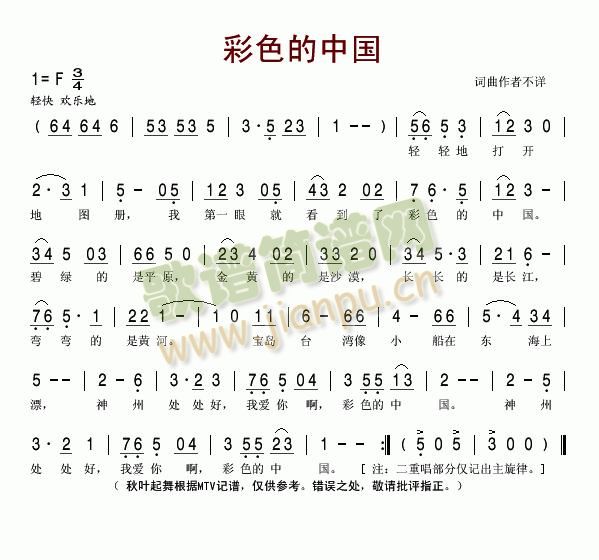 ��ɫ���Ї�(���ָ��V)1