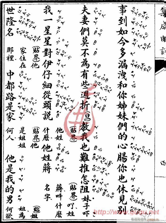 ���|ӛ������(���ָ��V)8