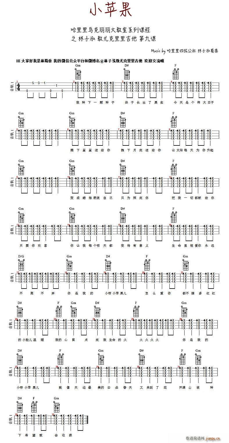 С�O(p��ng)�� ukulele�V �����������(�����V)1