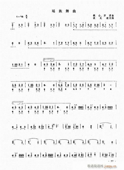 ��������ˇ�g(sh��)81-100(ʮ�ּ�����)15