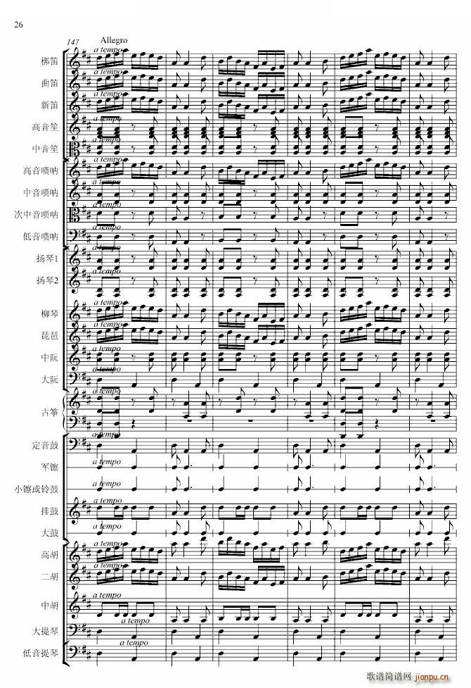 �������� ��(zhu��n)�I(y��)(����V)26