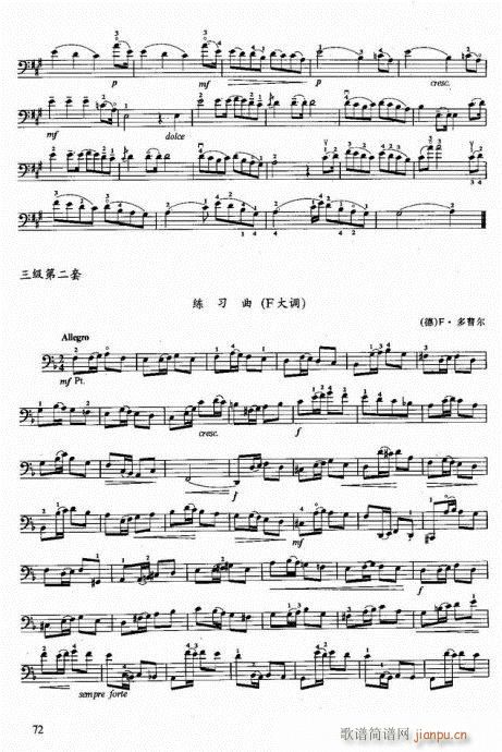 ���ҌW(xu��)������61-80�(y��)(�������V)12