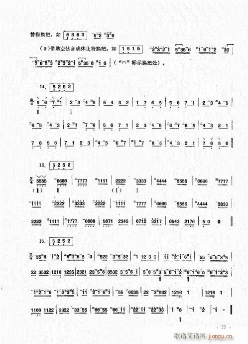 �����෨21-40(���ָ��V)5