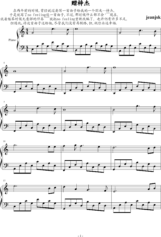 no feeling`~~~(����V)1