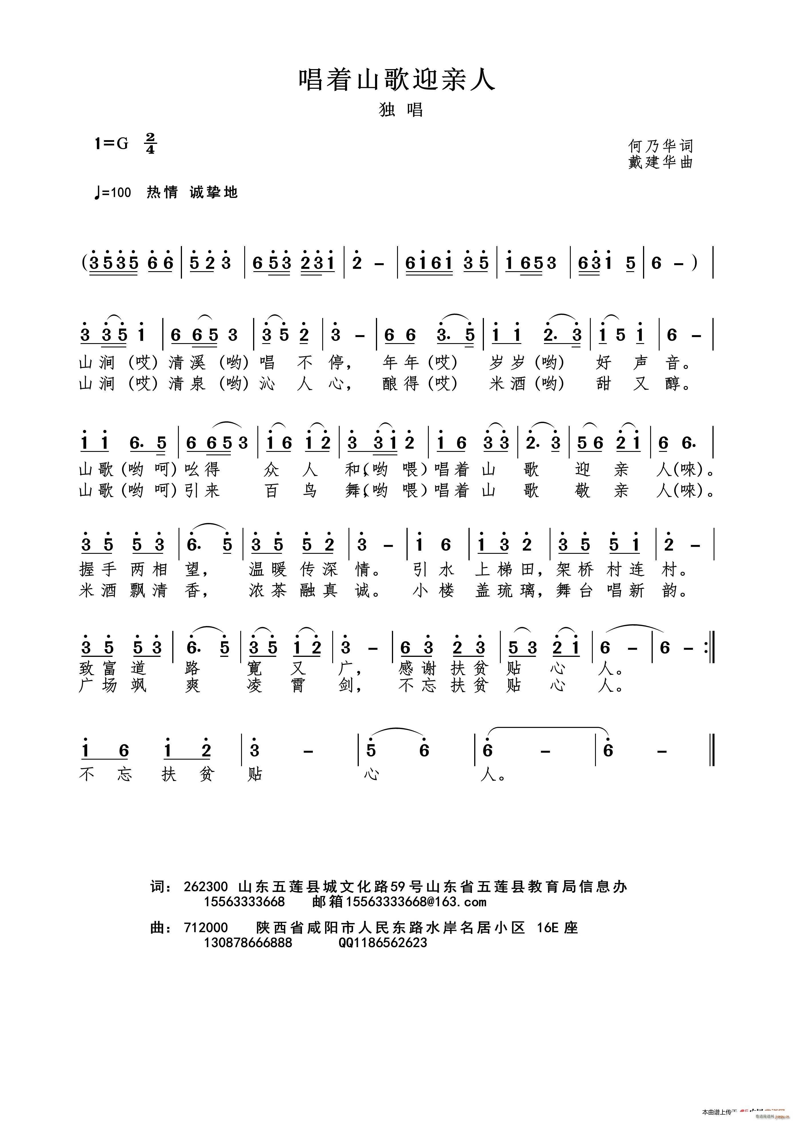 ����(zh��)ɽ��ӭ�H��(���ָ��V)1