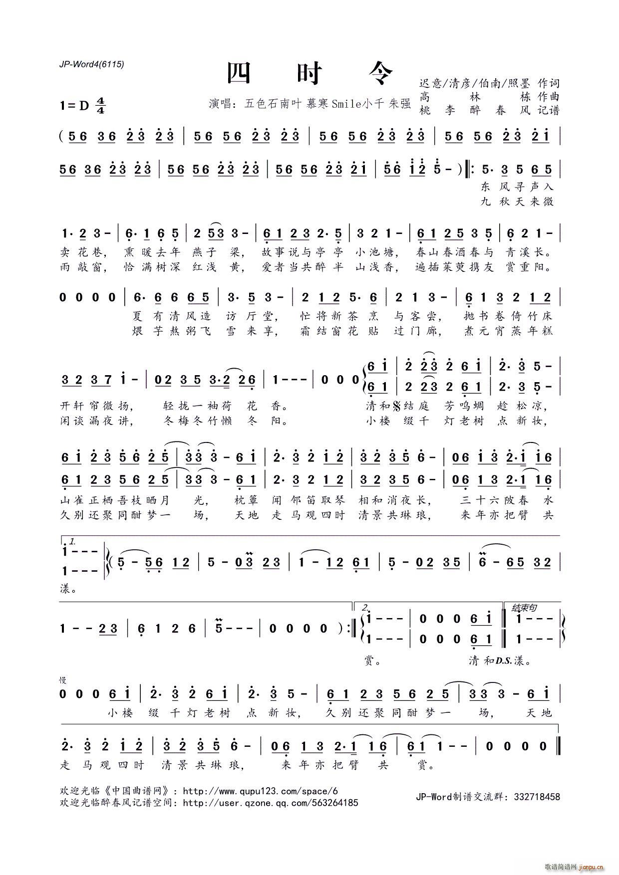 �ĕr(sh��)��(���ָ��V)1