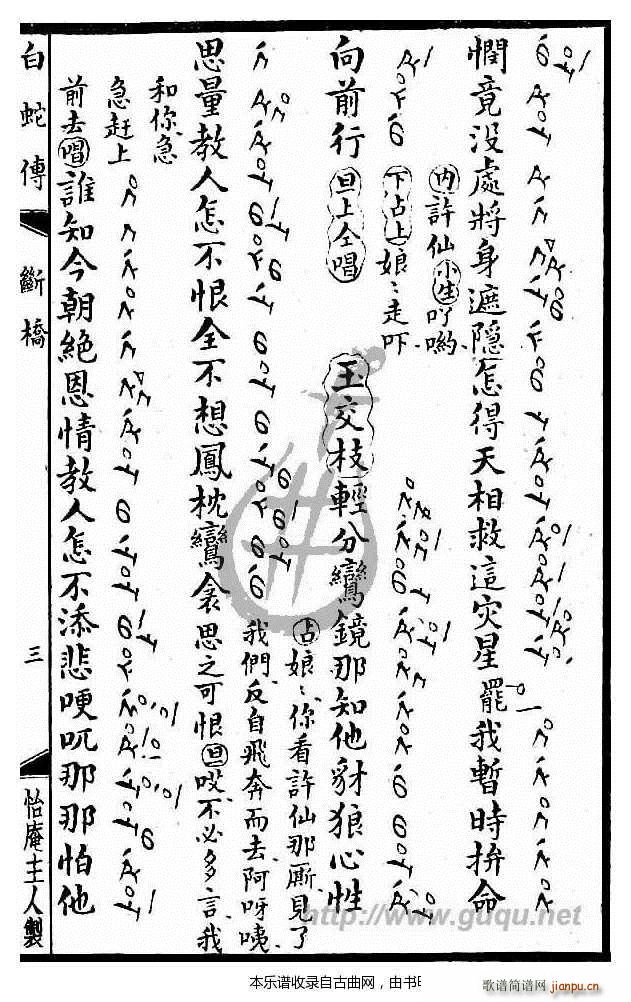 ���߂� ����(���ָ��V)5