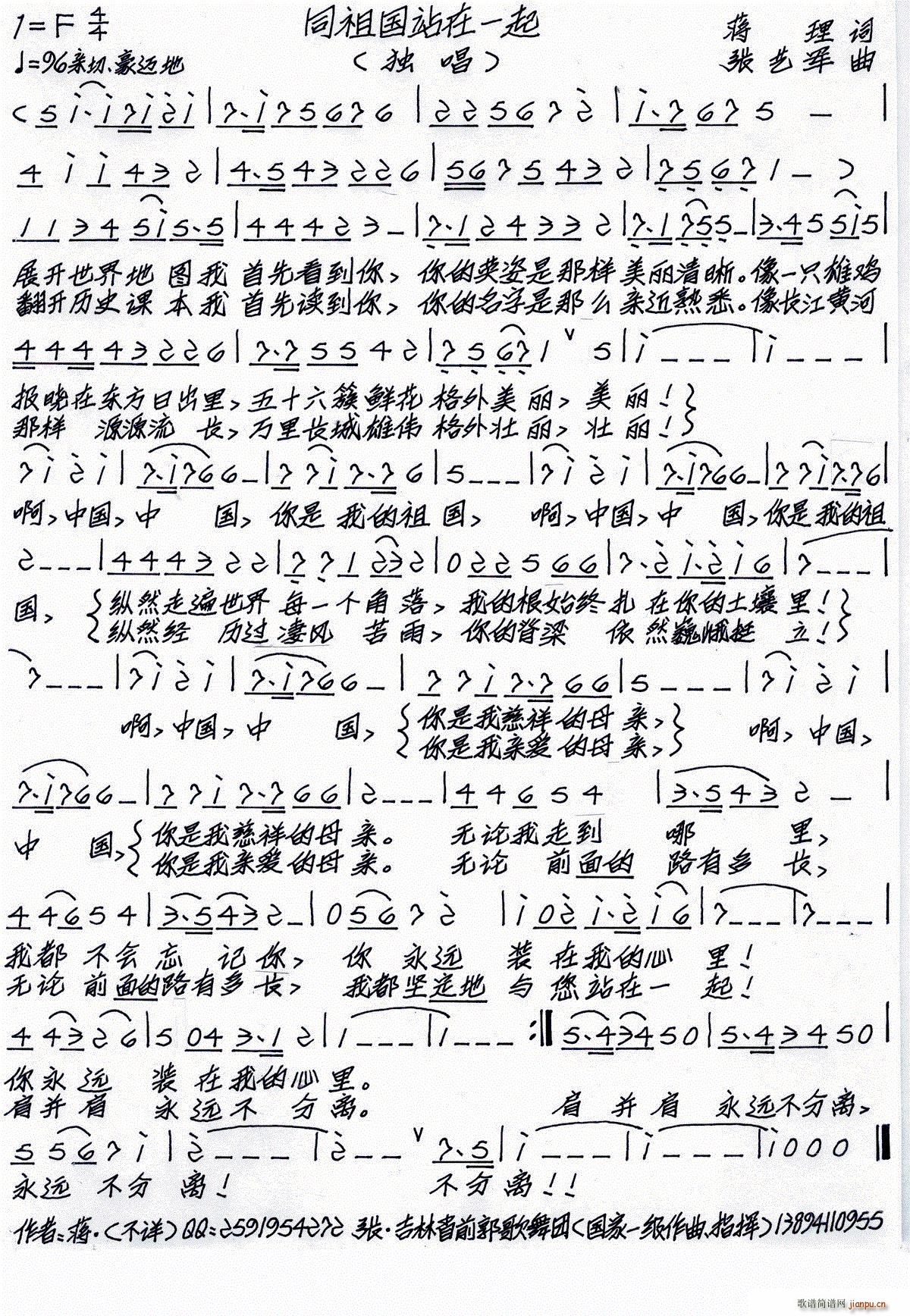 ͬ���վ��һ��(���ָ��V)1