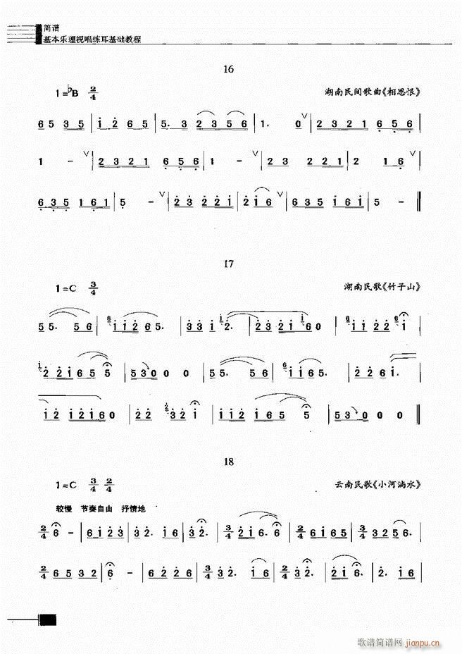 ������(l�� )��ҕ���������A�̳�301 366(ʮ�ּ�����)26