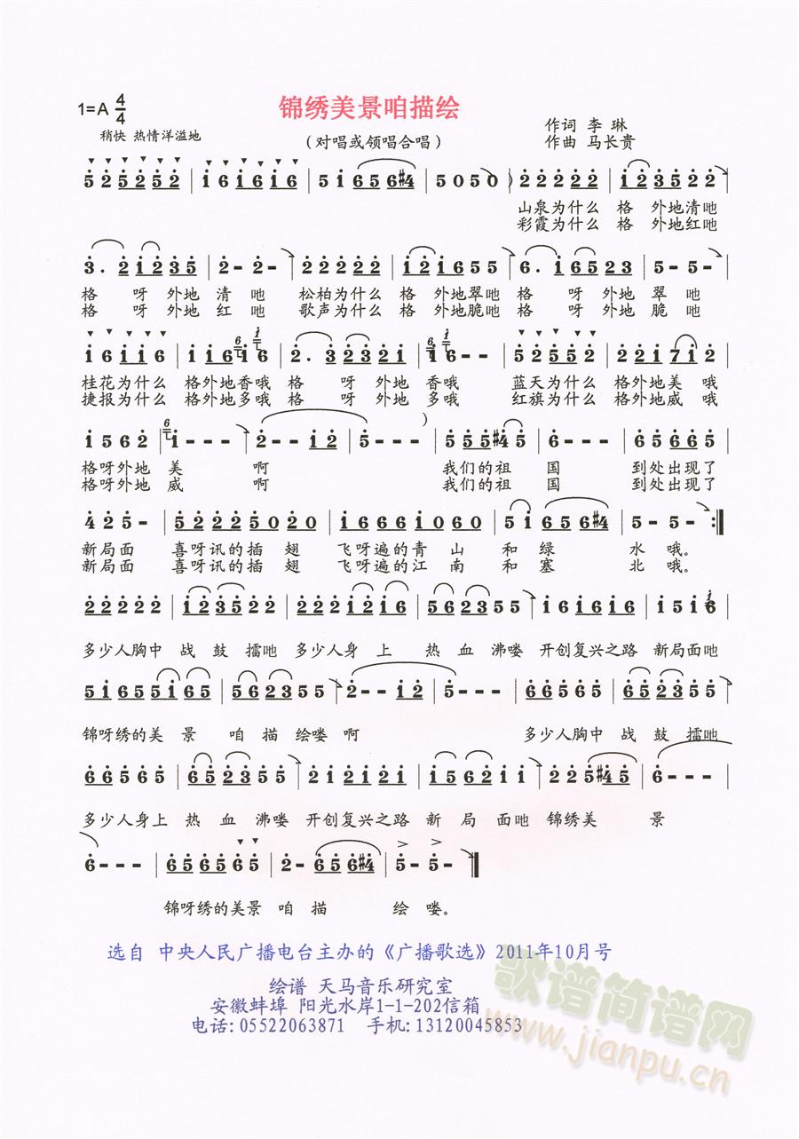 �\�C���������L(���ָ��V)1