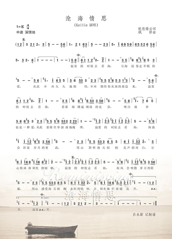 �溣��˼(���ָ��V)1