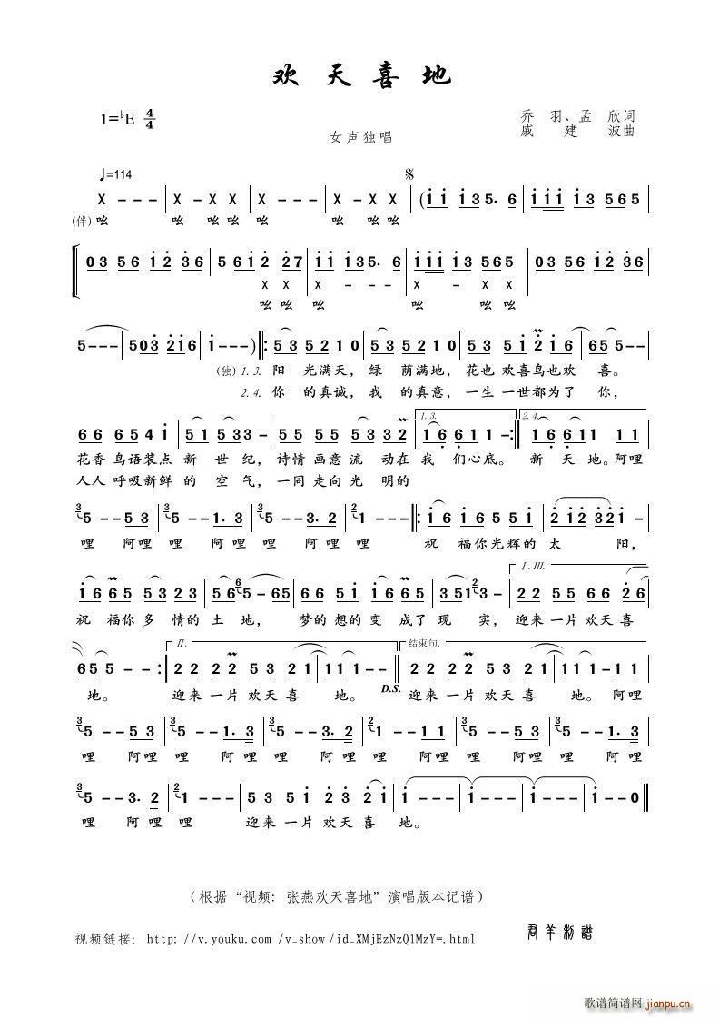 �g��ϲ�� Ů����(���ָ��V)1