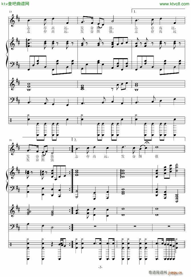 ����֮�� У��(����V)3