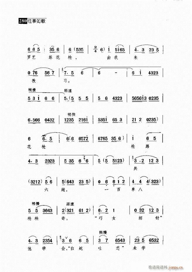 ������� ������(j��ng)�䳪�μ� 241 300(�������V)39