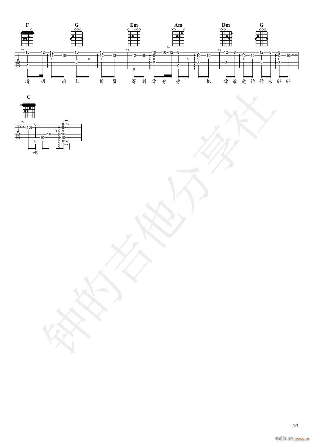 ��������ָ�� ��������(�����V)3