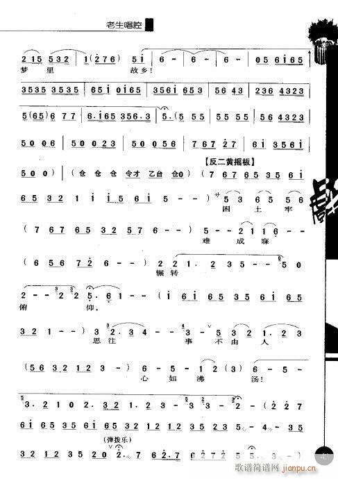 �ڶ�݋41-60(�������V)3