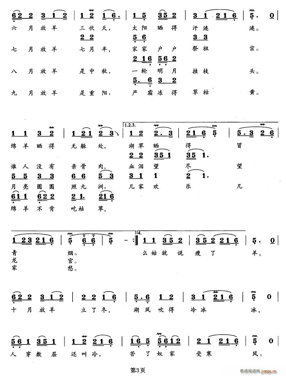 ʮ���·���(���ָ��V)3