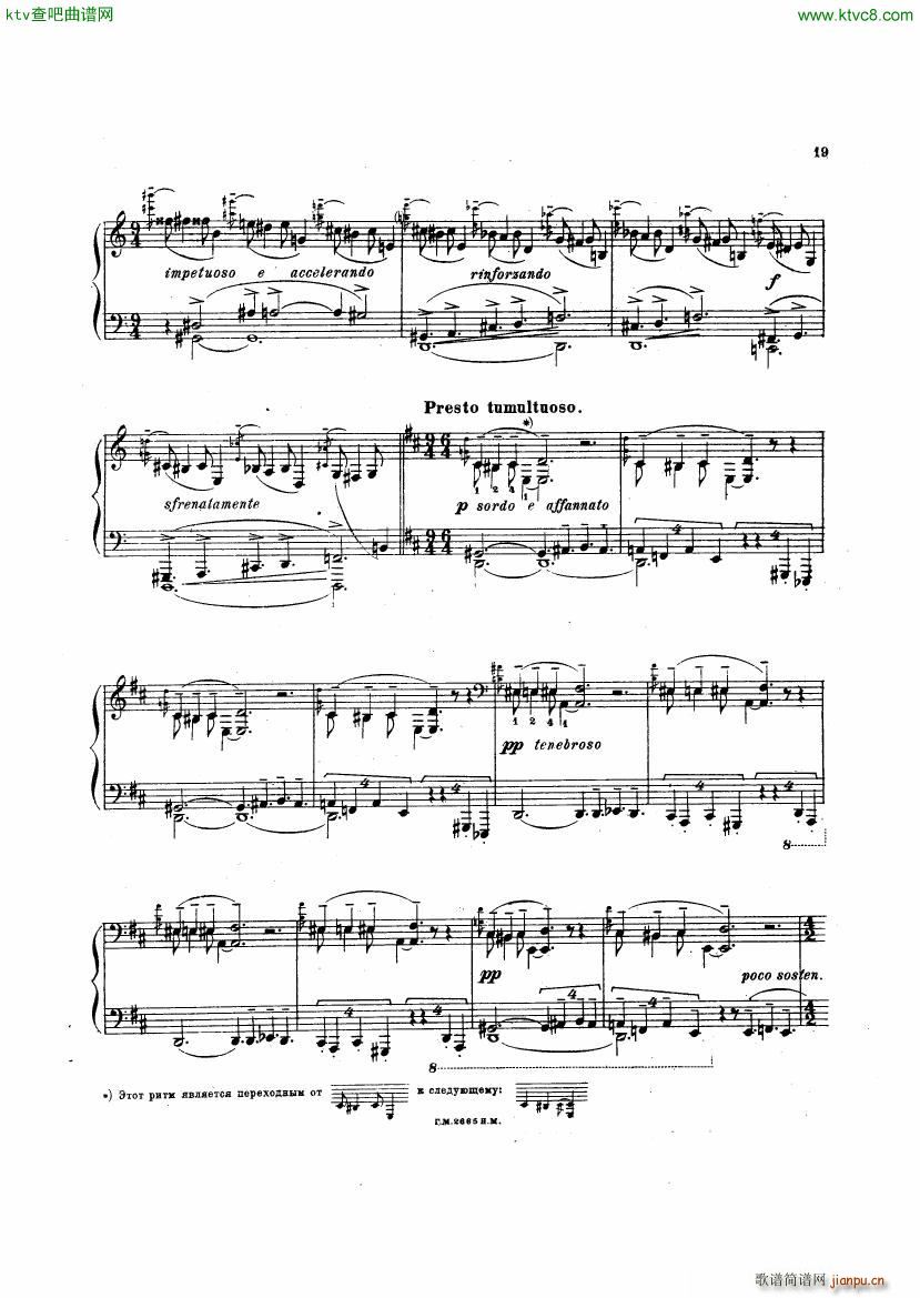 Sonata No 4 Op 6(����V)17