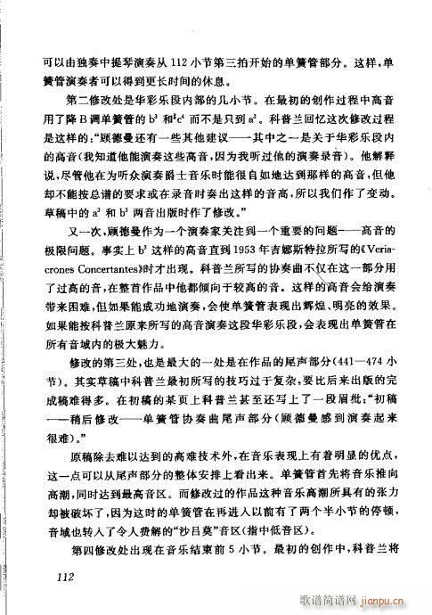 �Ї��λɹ��ļ�101-120(�λɹ��V)12