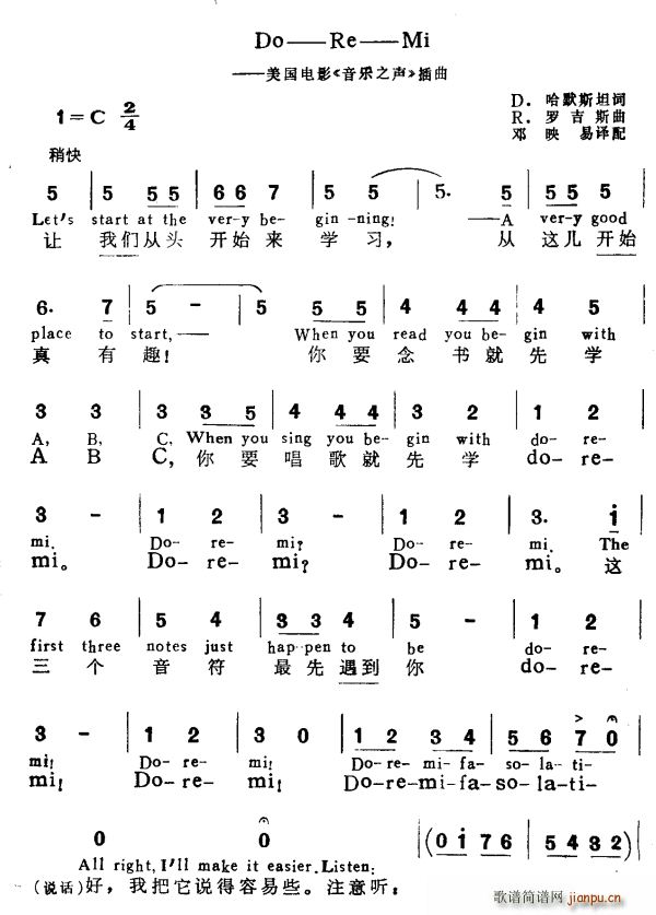 Do Re Mi �����Ӱ ����(l�� )֮ ����(ʮ�ּ�����)1