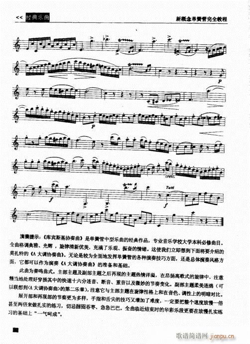 �¸���λɹ���ȫ�̳�201-220(�λɹ��V)20