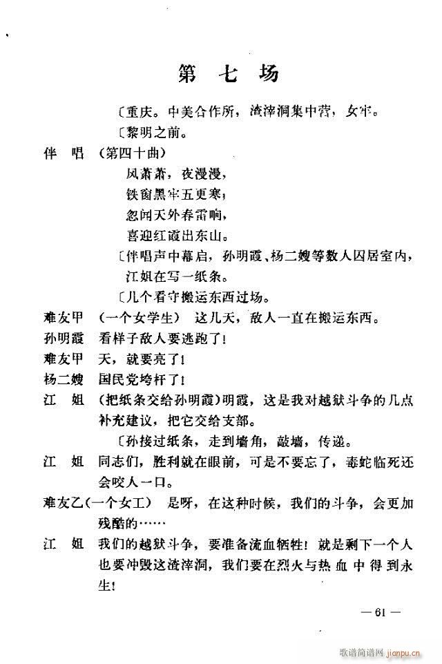 �߈�(ch��ng)�脡 ���� ����61-90(ʮ�ּ�����)1