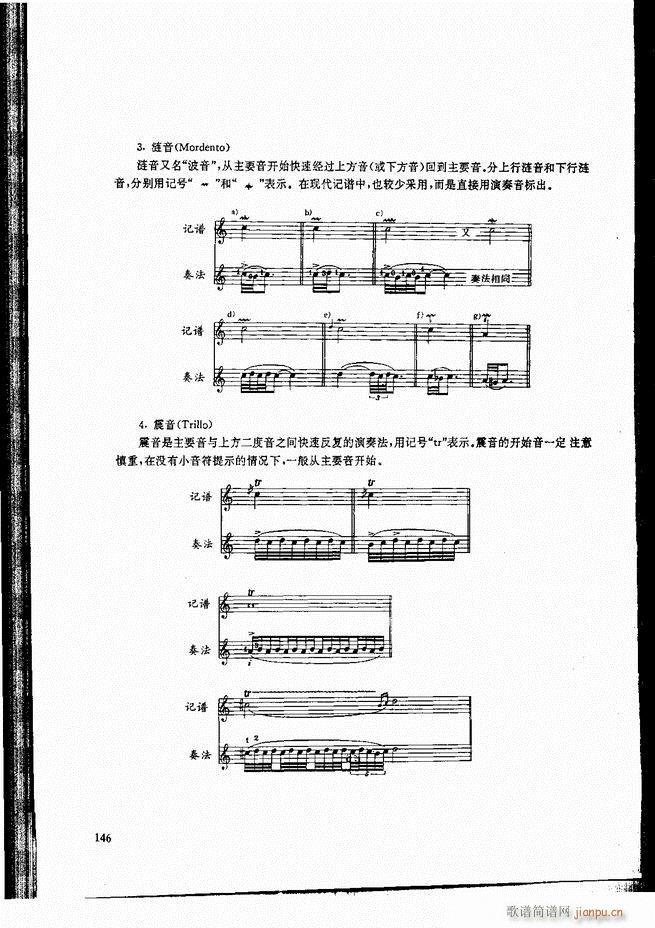 �ŵ伪������̳�121 180(�����V)26