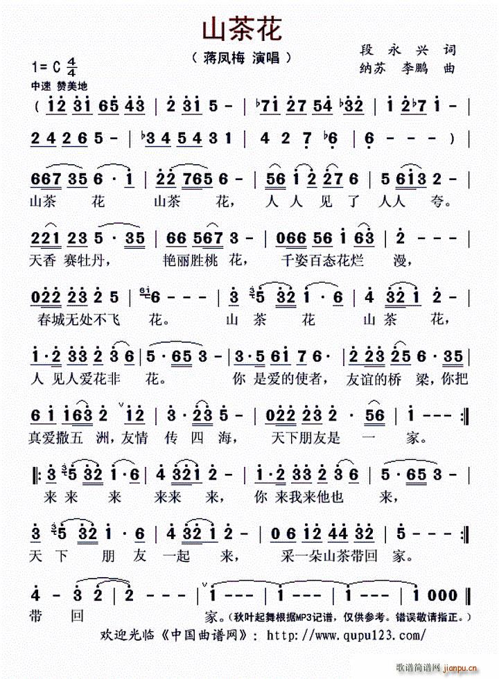 ɽ�軨 �{�K(���ָ��V)1