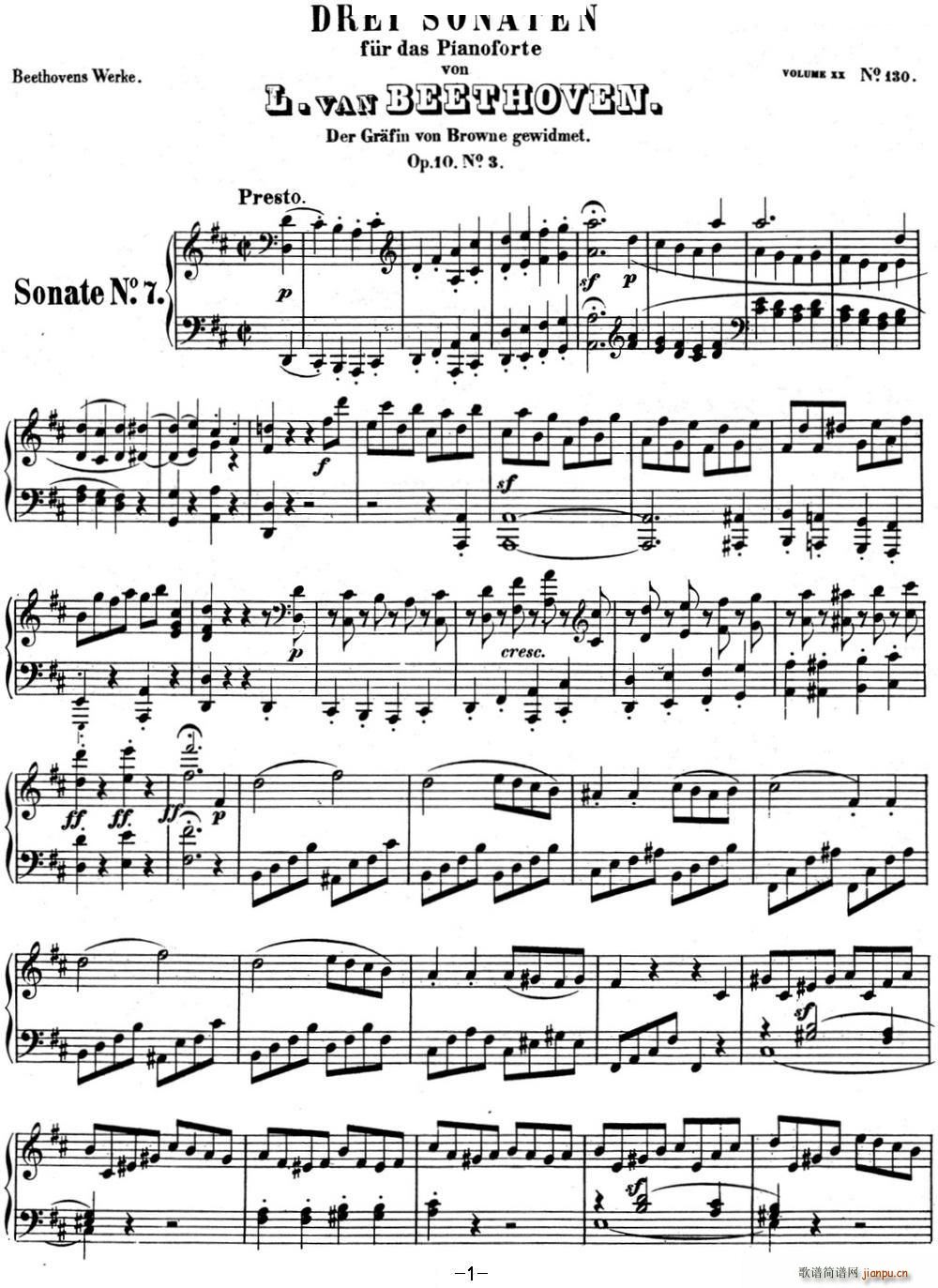 ؐ���������Q��07 D���{ Op 10 No 3 D major(����V)1