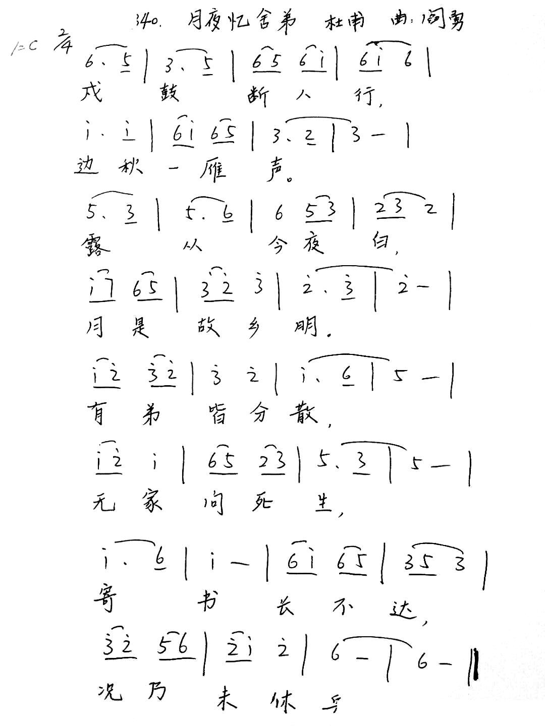 ��ҹ�����(���ָ��V)1