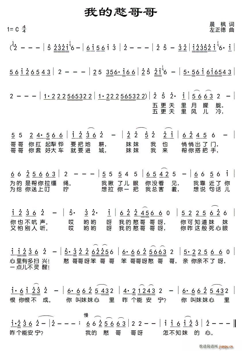 �ҵĺ����(���ָ��V)1