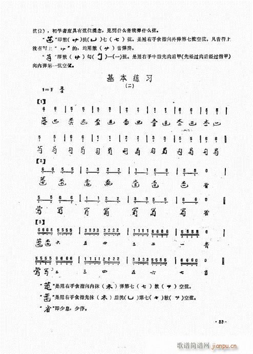 ���ӏ�����21-40(ʮ�ּ�����)13