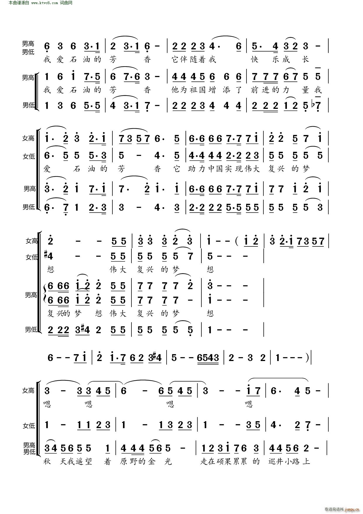 �Ґ�(��i)ʯ�͵ķ���(���ָ��V)3