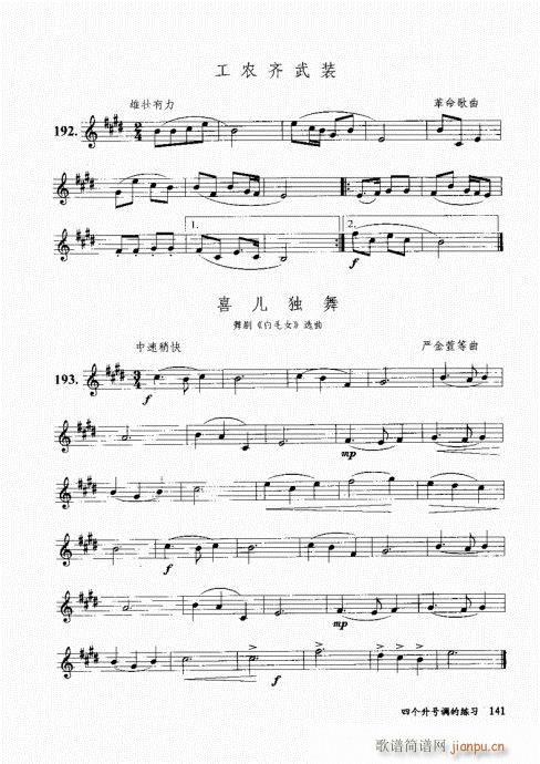 �בcɽ���׵�12���������c�̌W(xu��)141-160(�Ѻ��V)1