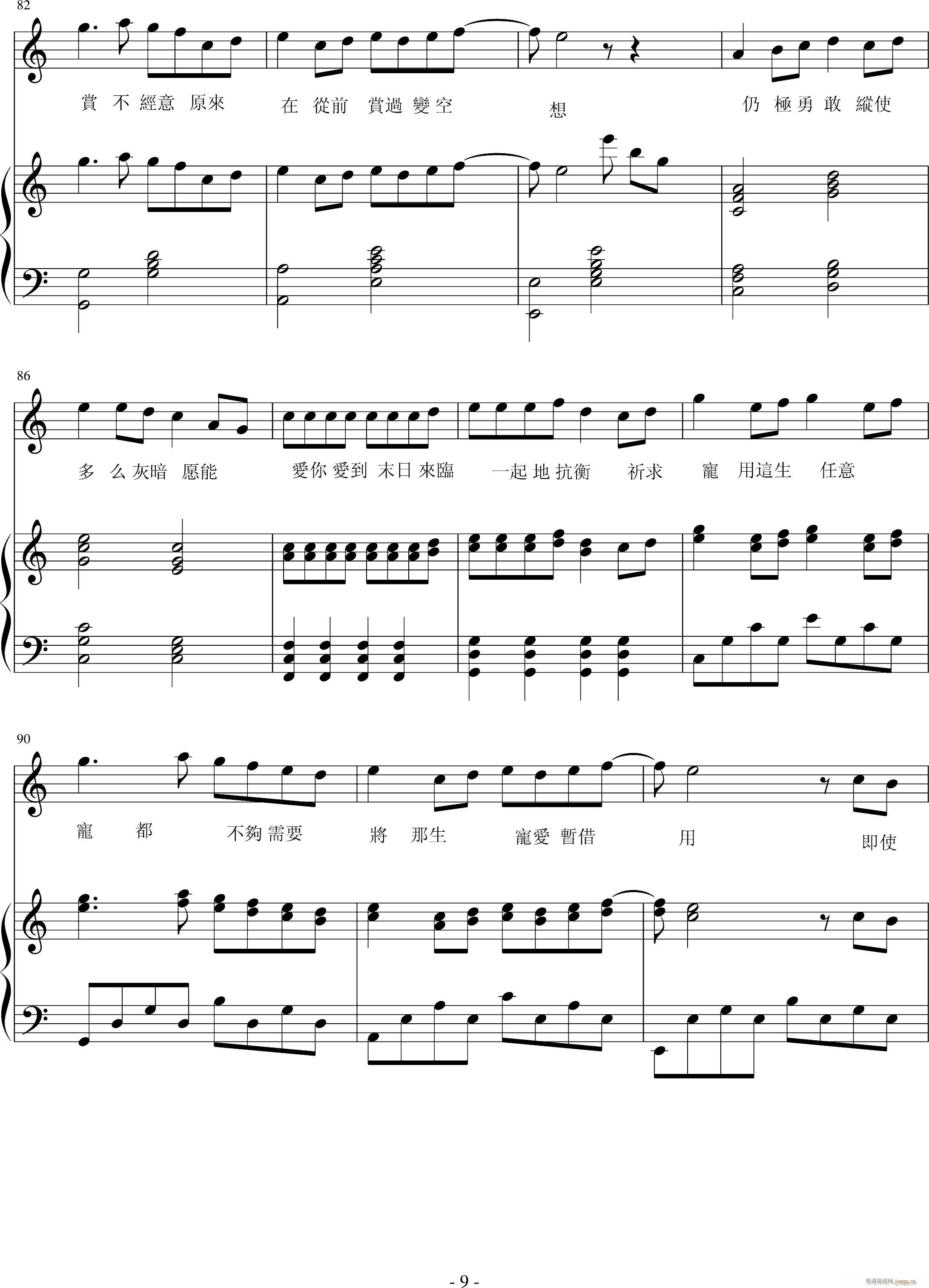 Not A Break Up Song(����V)9