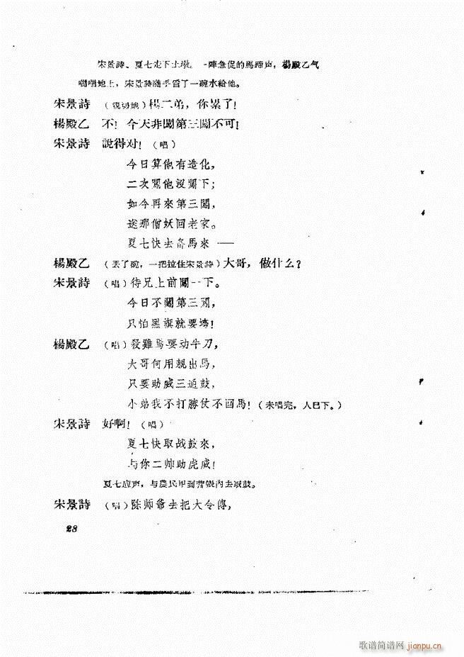 �ط������� �ڶ�݋Ŀ�1 60(ʮ�ּ�����)29