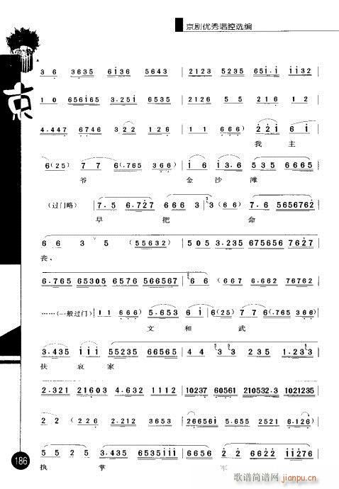 ����݋181-200(�������V)6