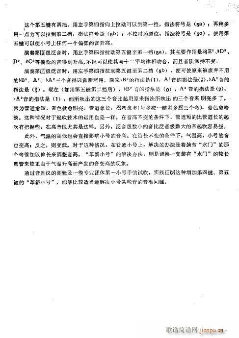 С̖���෨_31-46�(y��)(ʮ�ּ�����)15