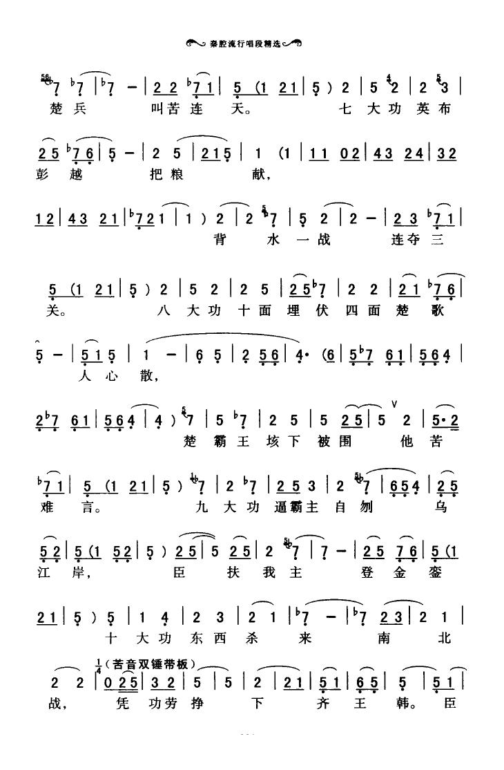 ��ǻ���г��ξ��x 051 100(ʮ�ּ�����)44