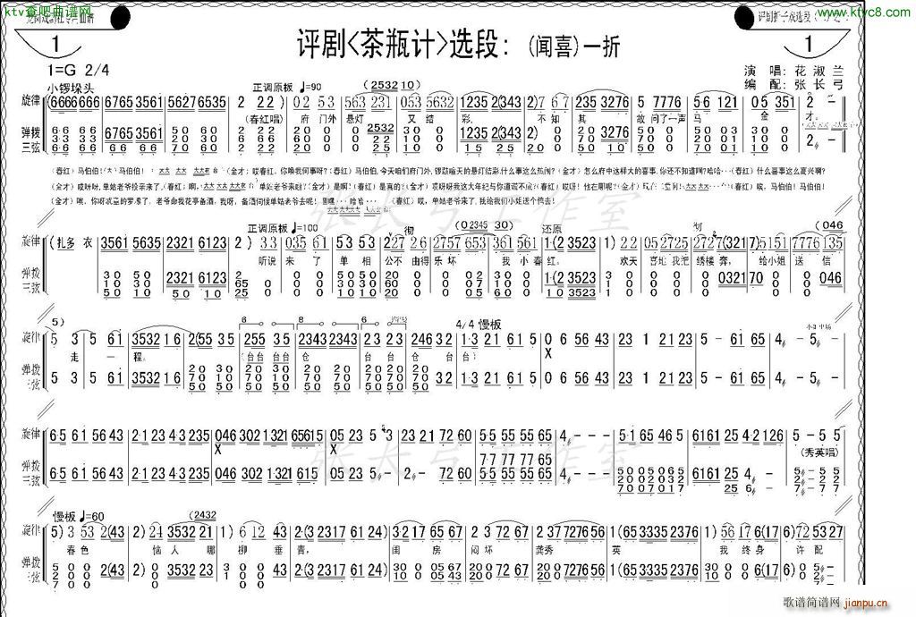 ���ӑ� ϲ �Q�� ���uӛ �x��(ch��ng)(ʮ�ּ�����)1